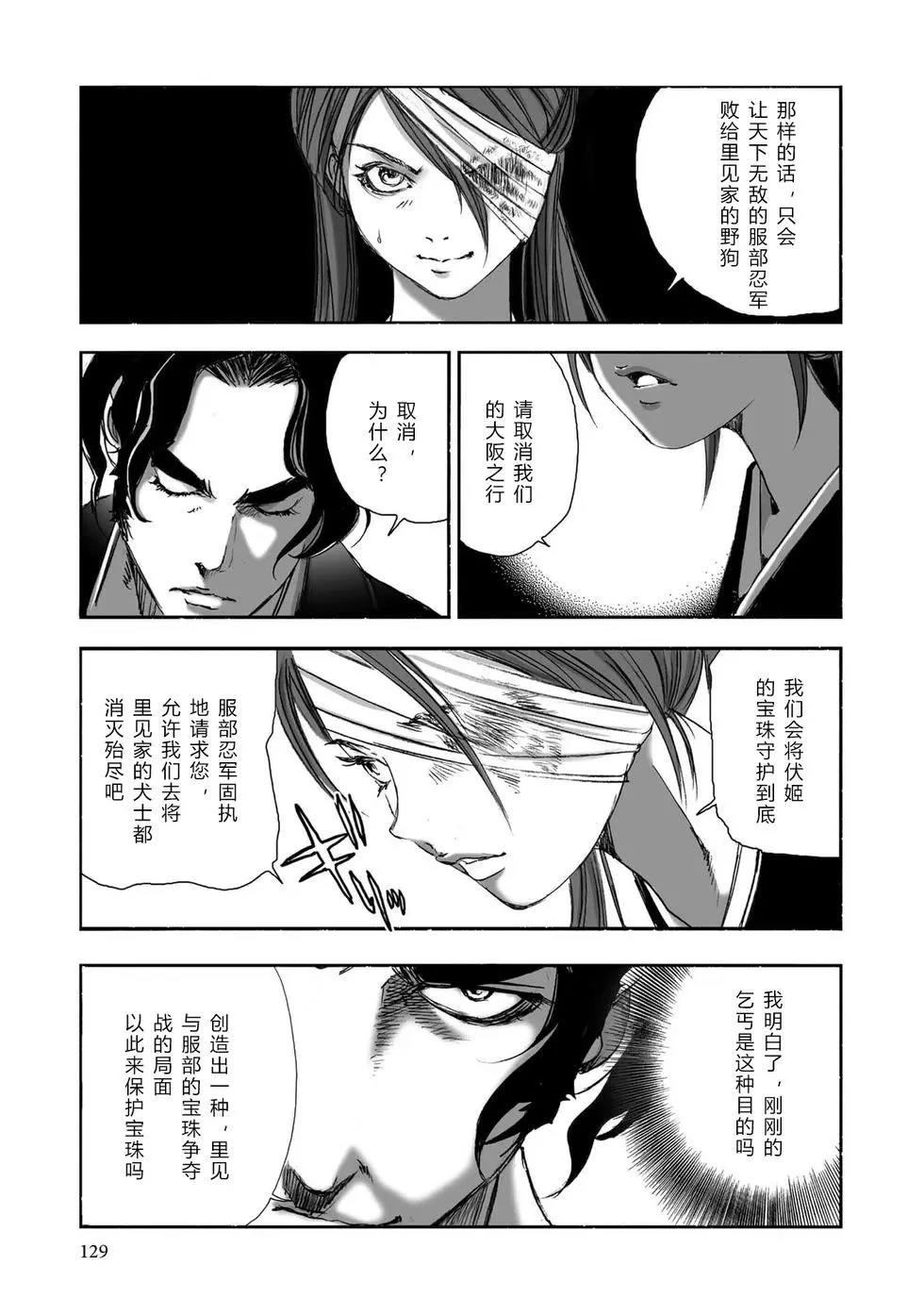 第1卷129