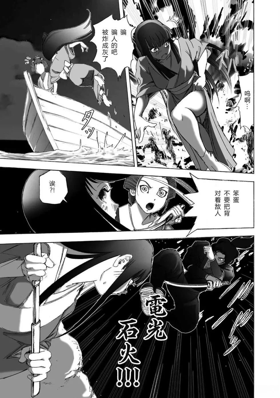 第1卷27