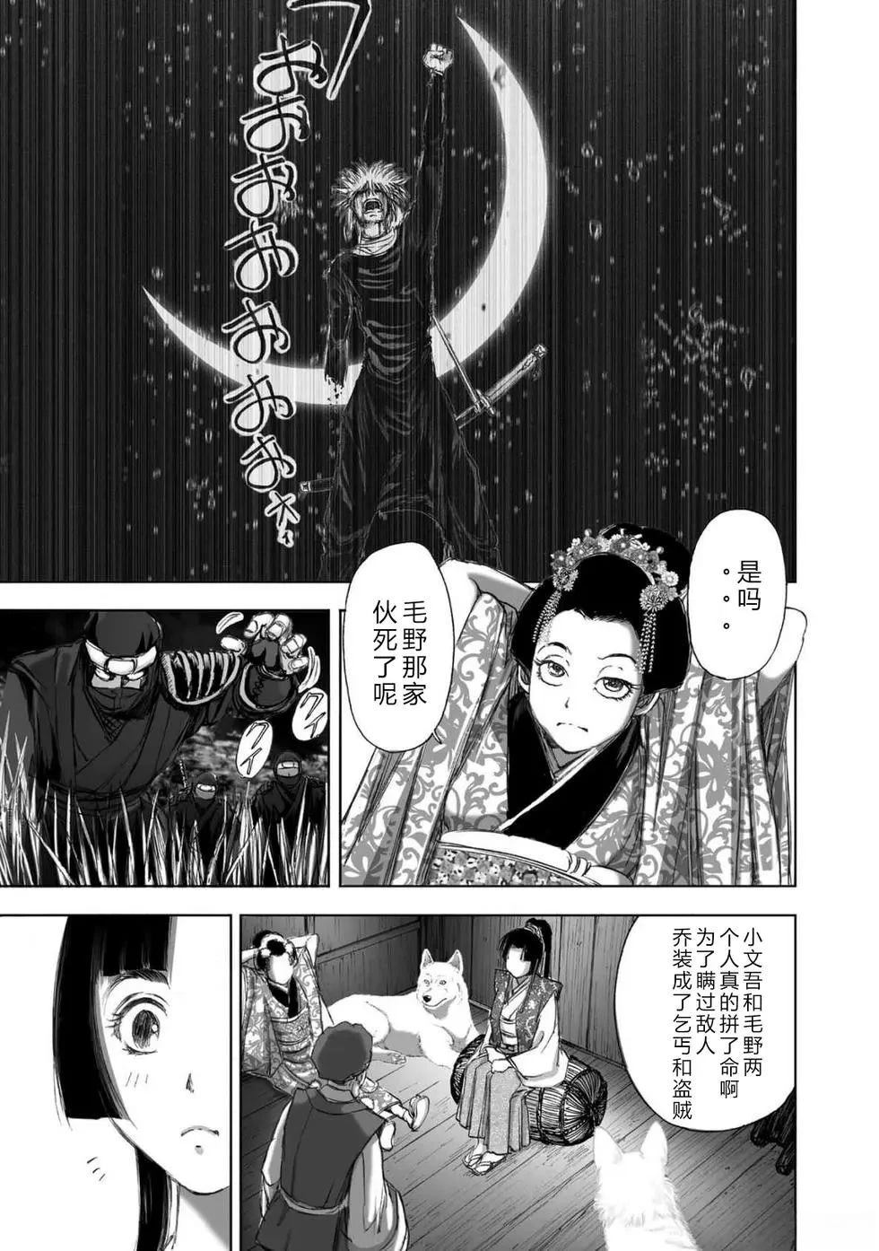 第1卷203