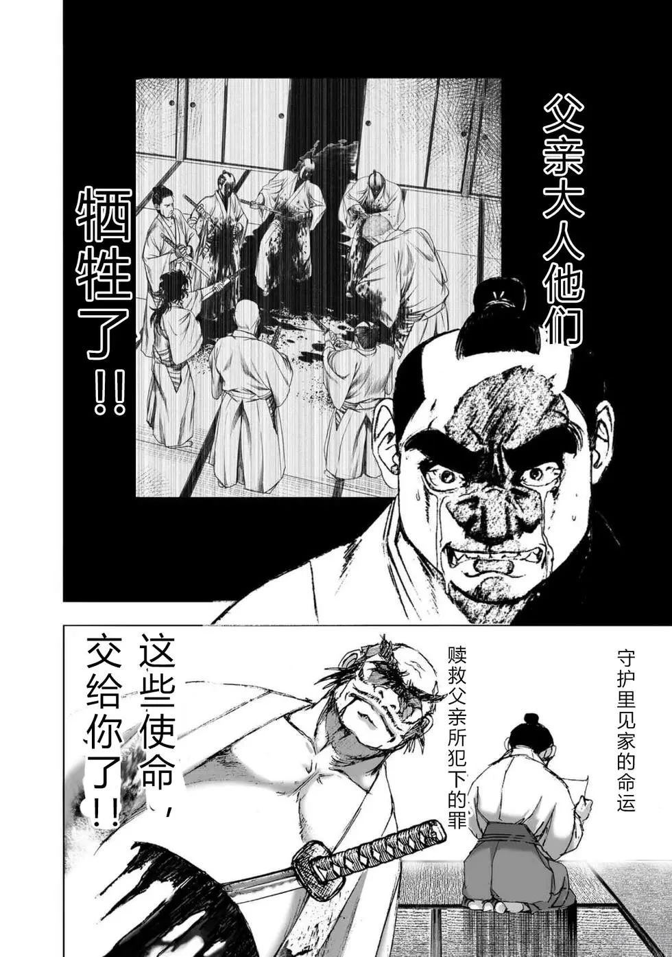 第1卷56