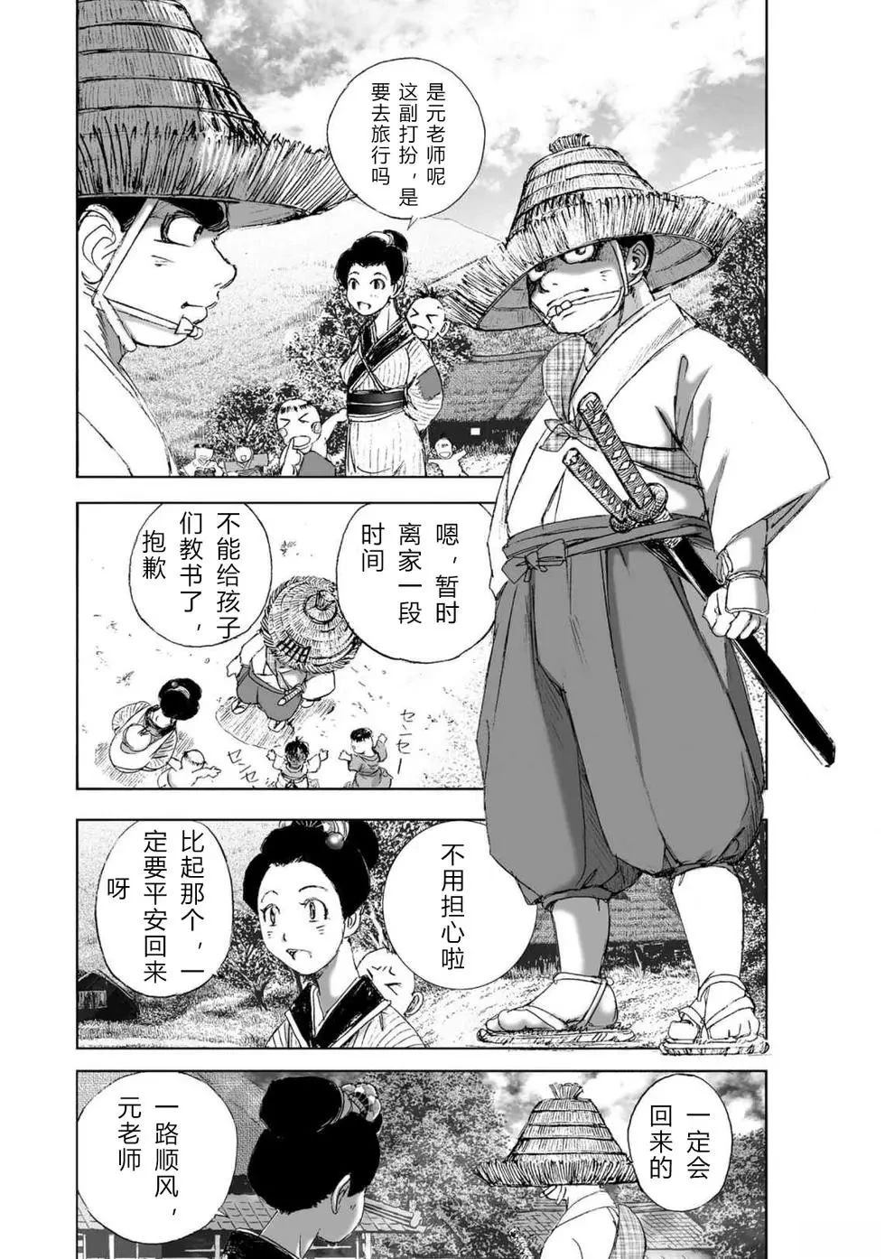 第1卷59