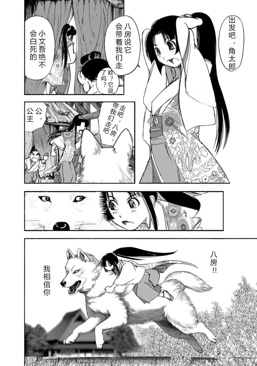 第1卷134