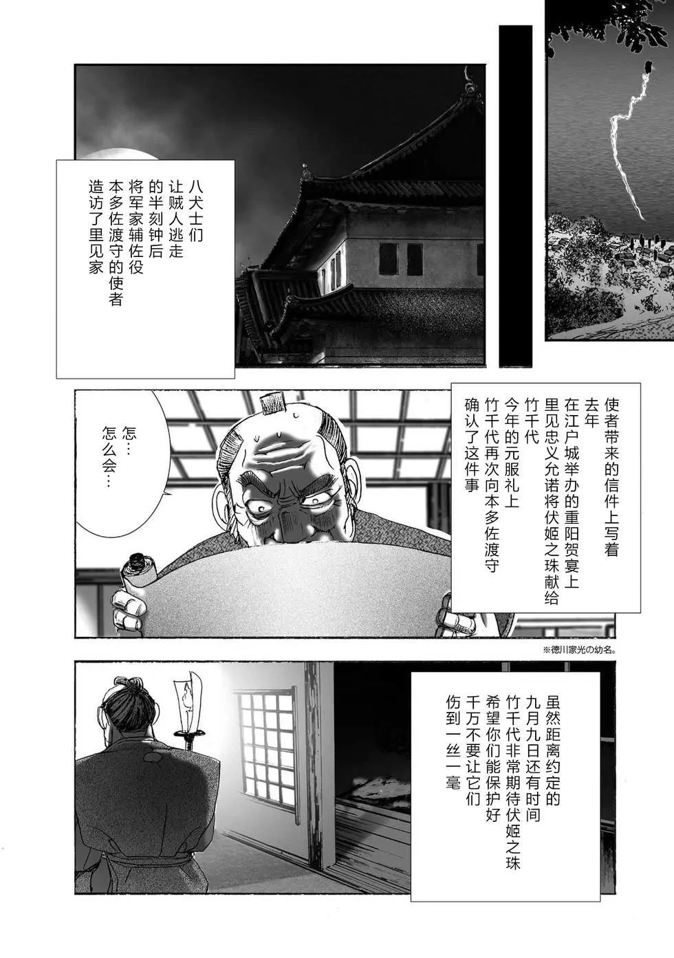 第1卷32