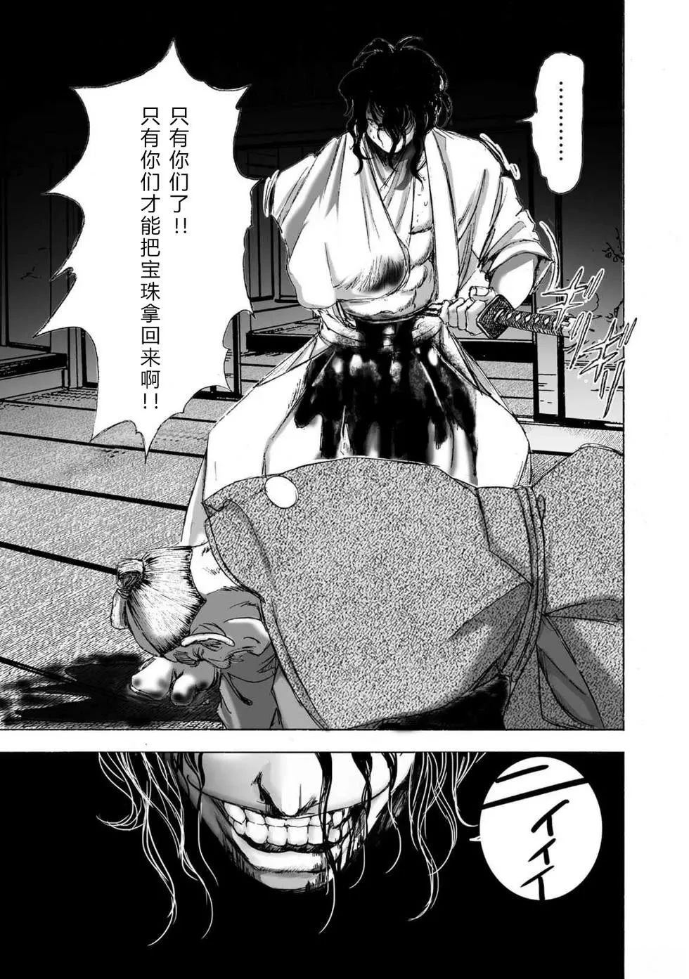 第1卷39