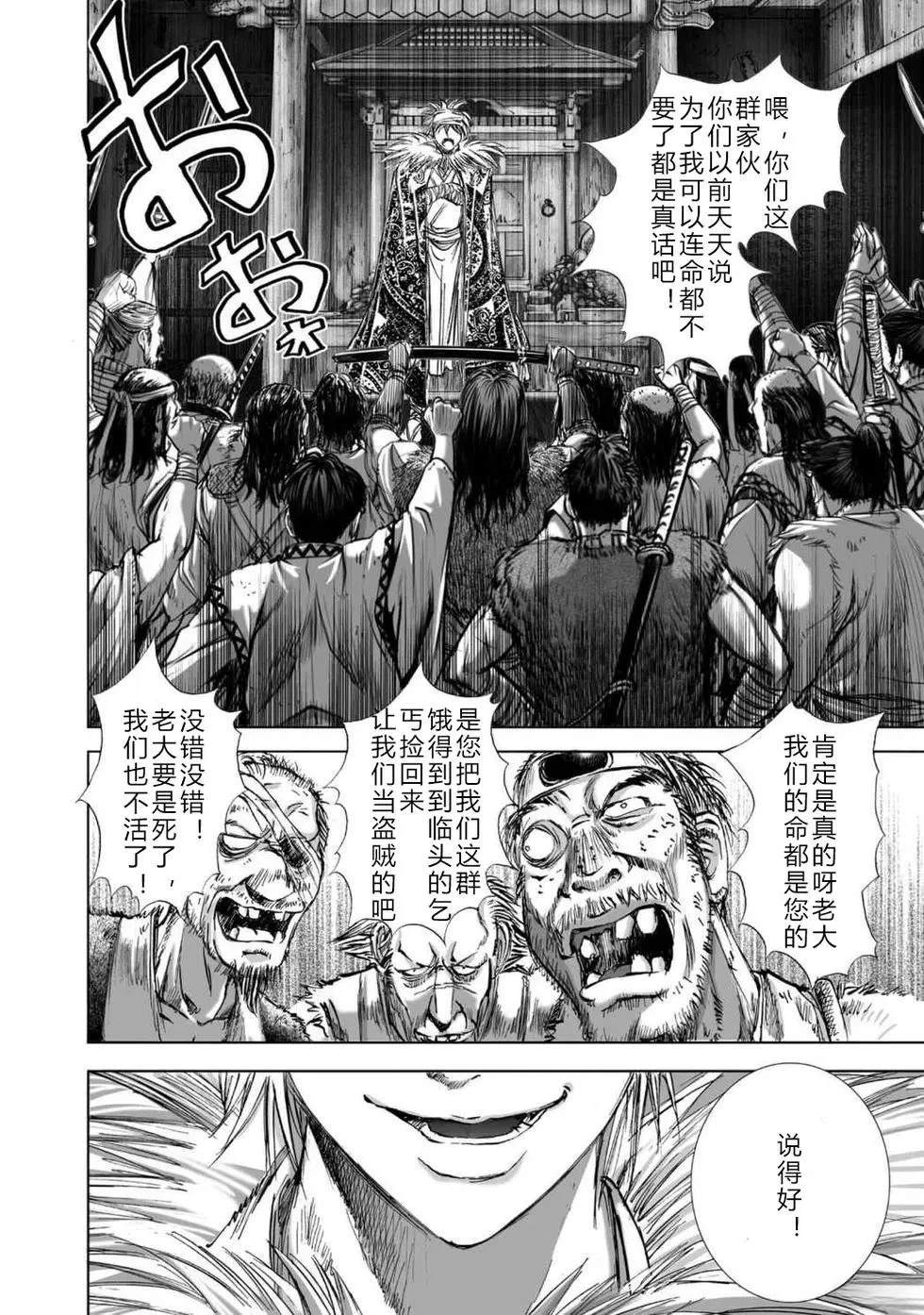 第1卷148