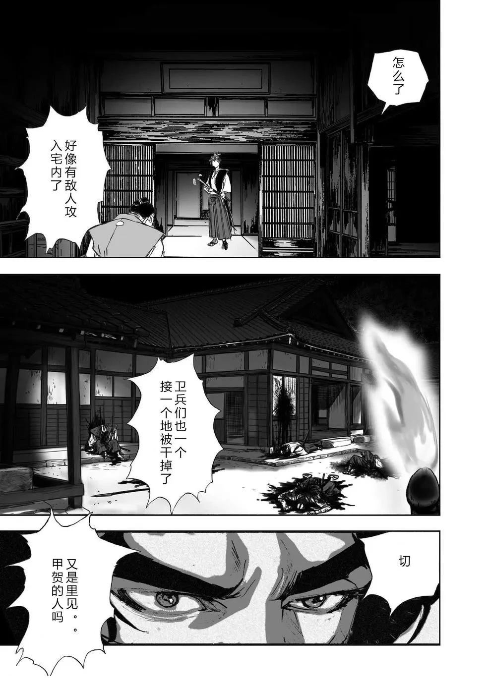 第1卷157