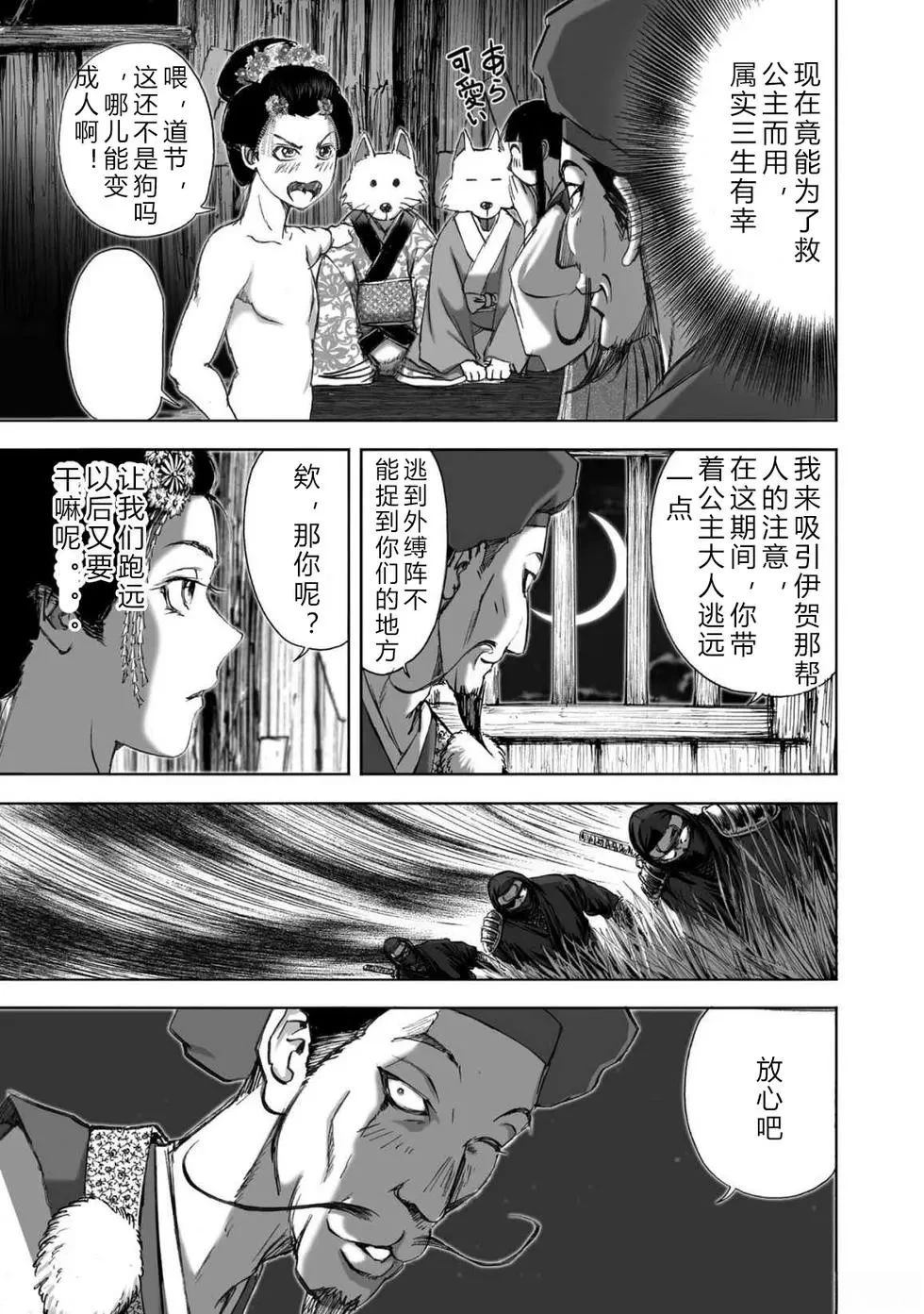 第1卷209