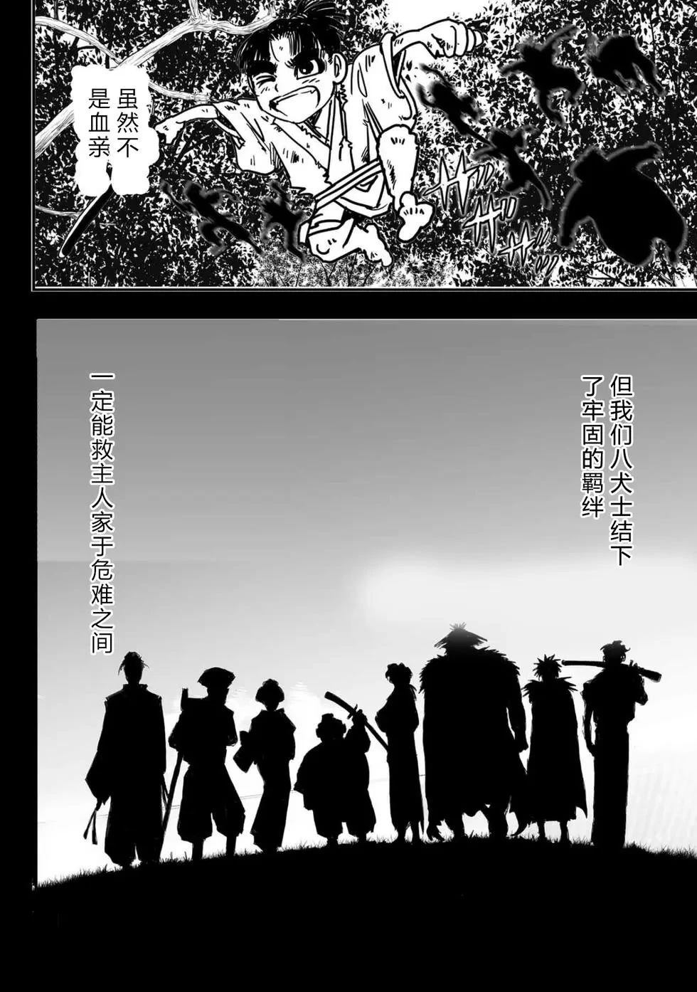 第1卷62