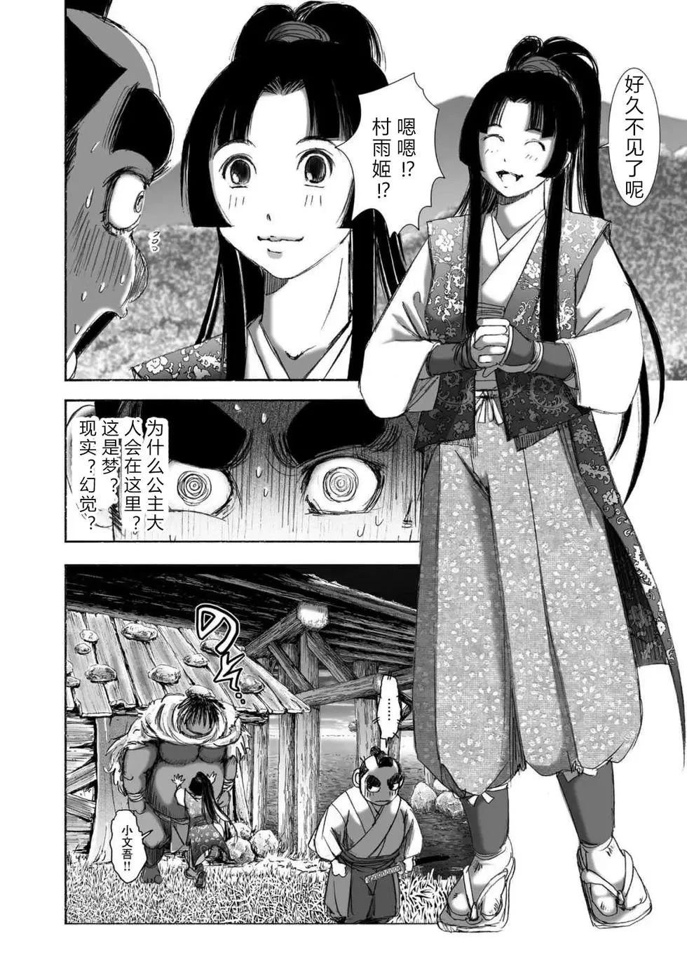 第1卷94