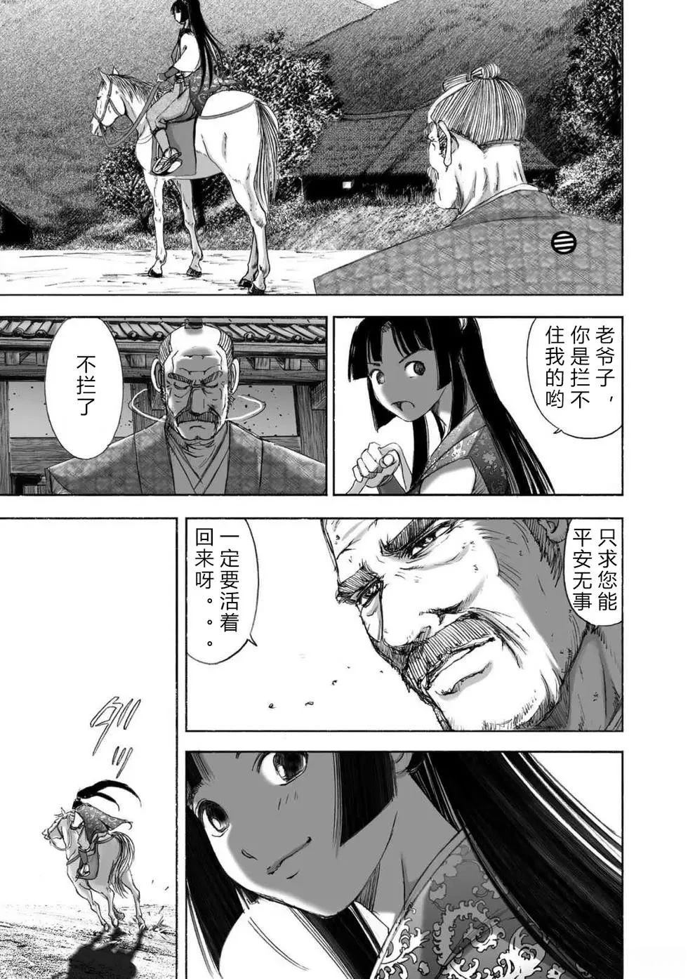 第1卷89