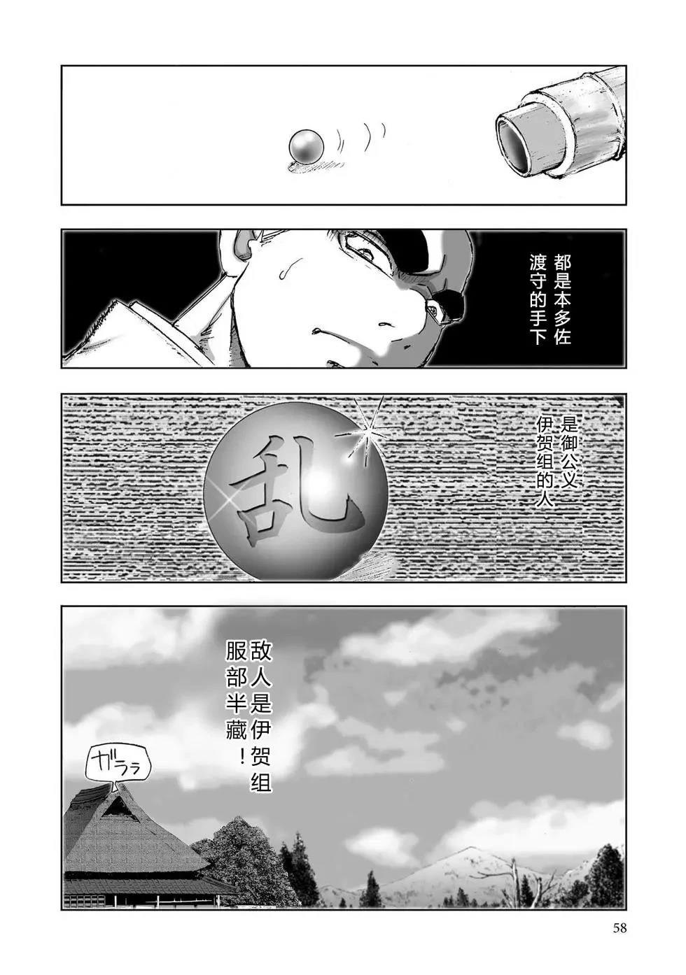 第1卷58