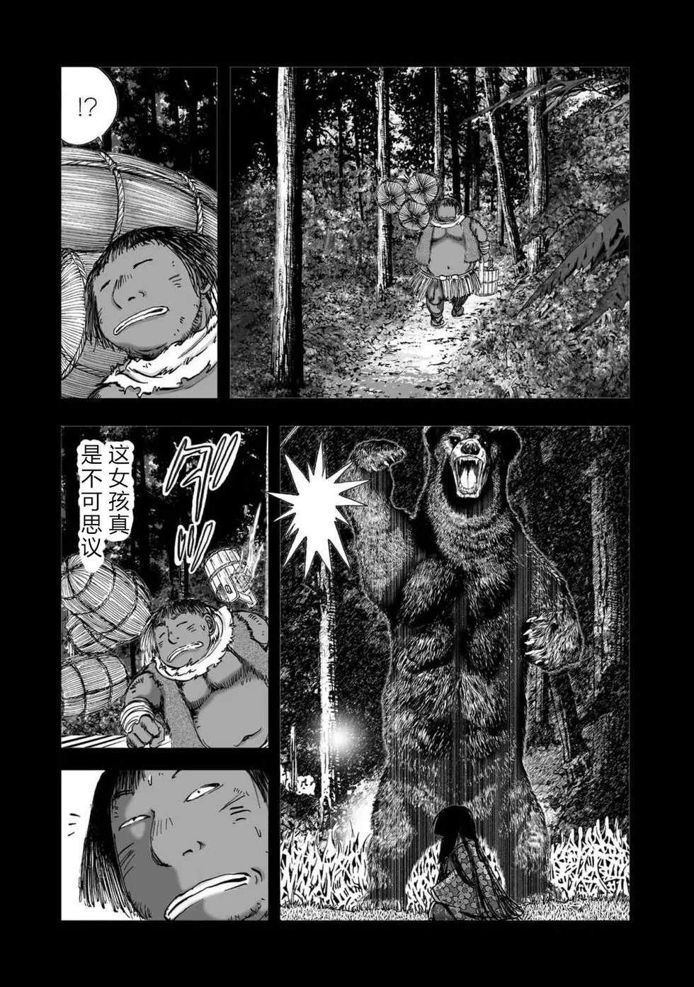 第1卷117