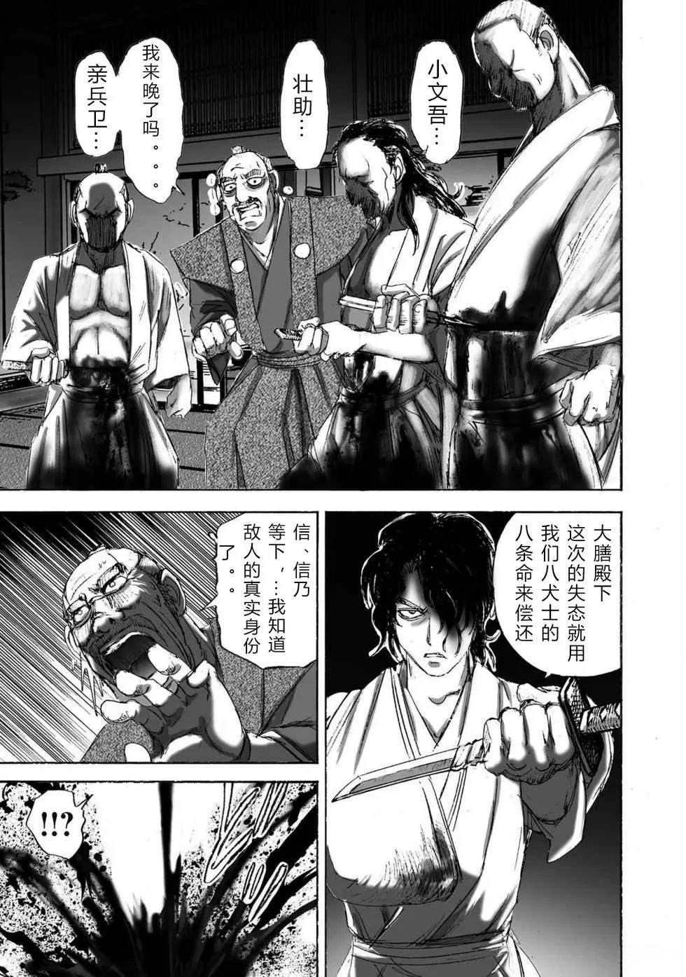 第1卷37
