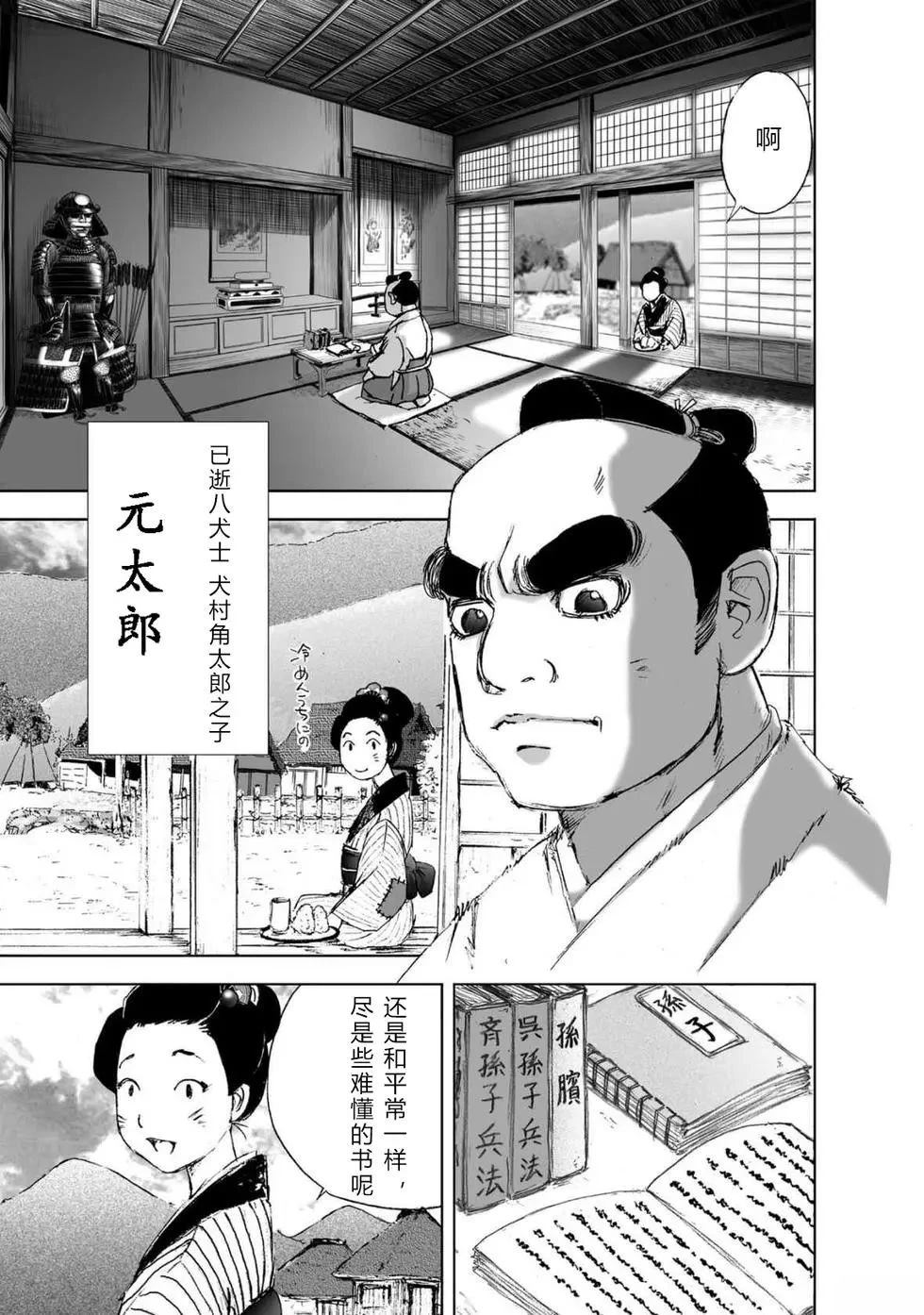 第1卷51