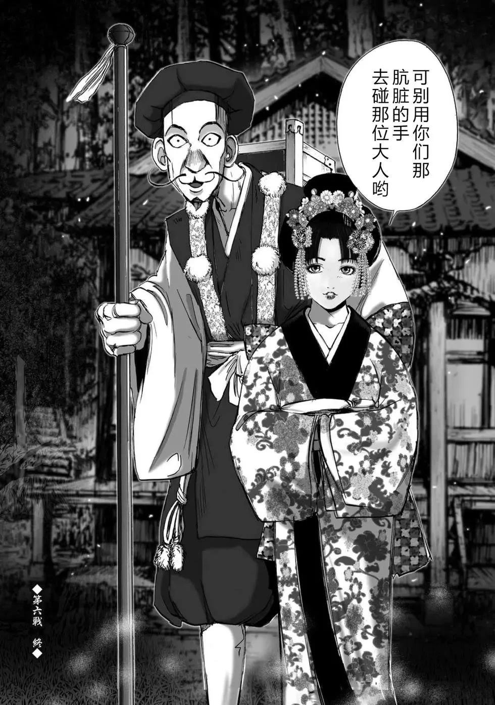 第1卷196