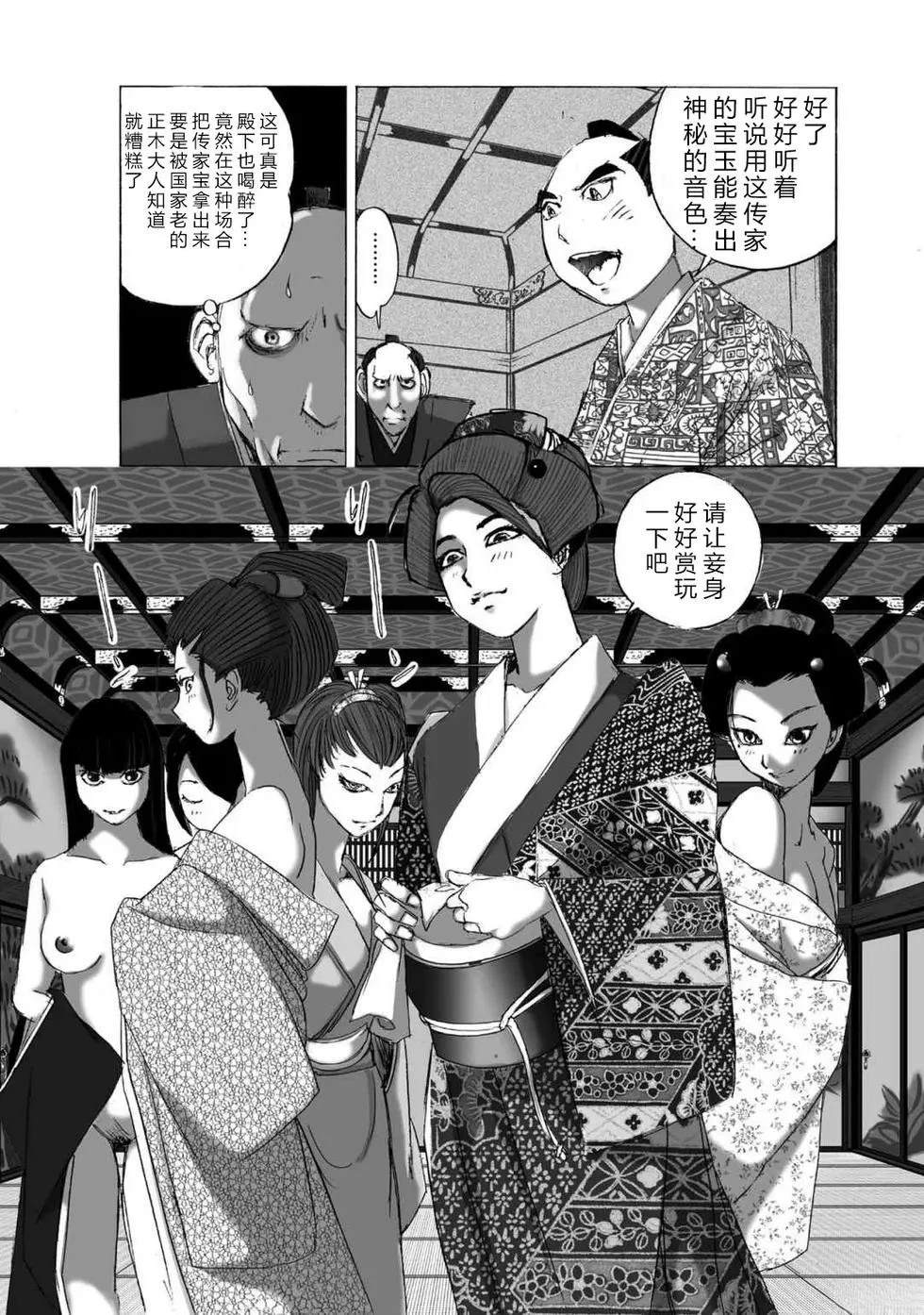 第1卷11