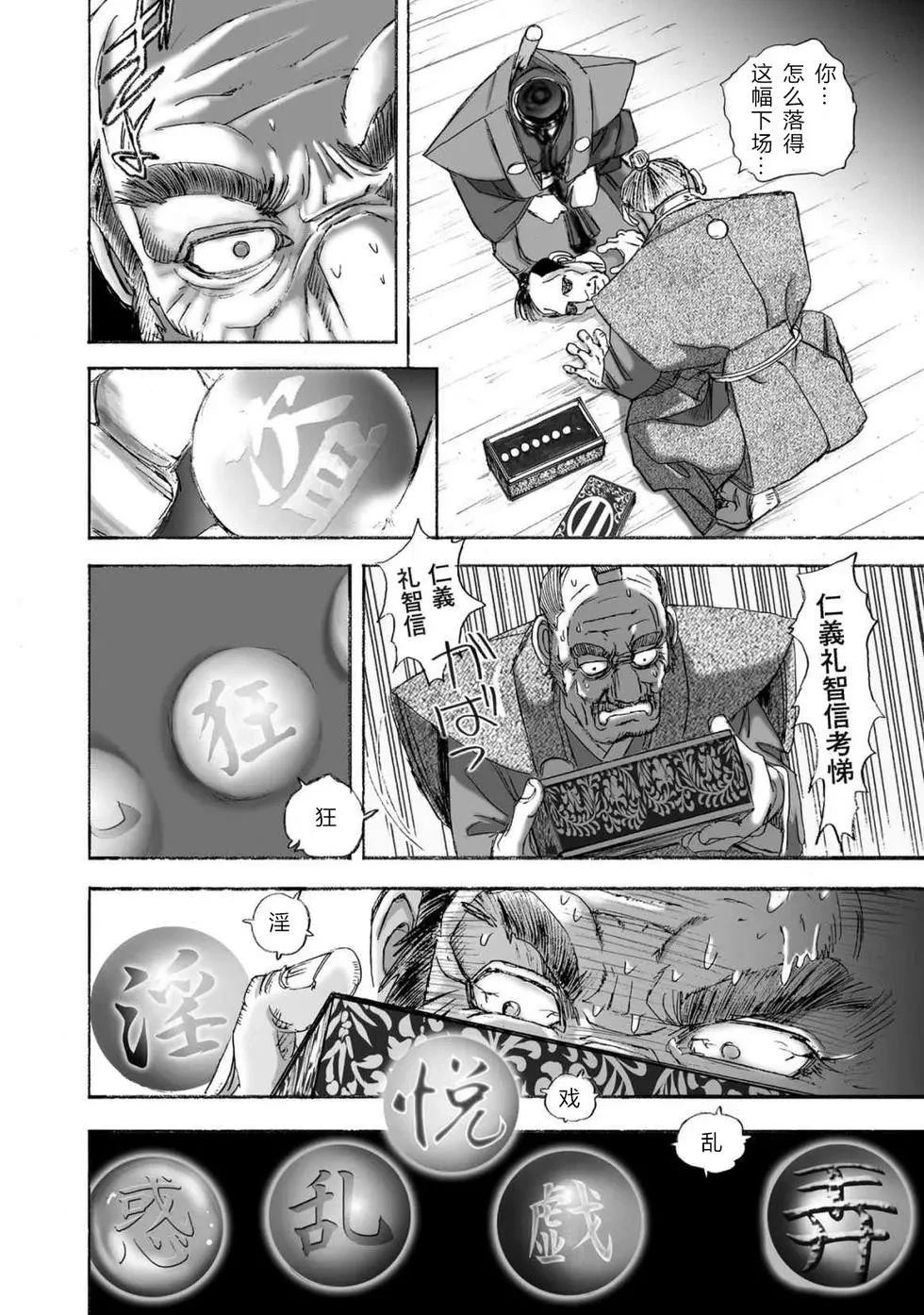 第1卷18
