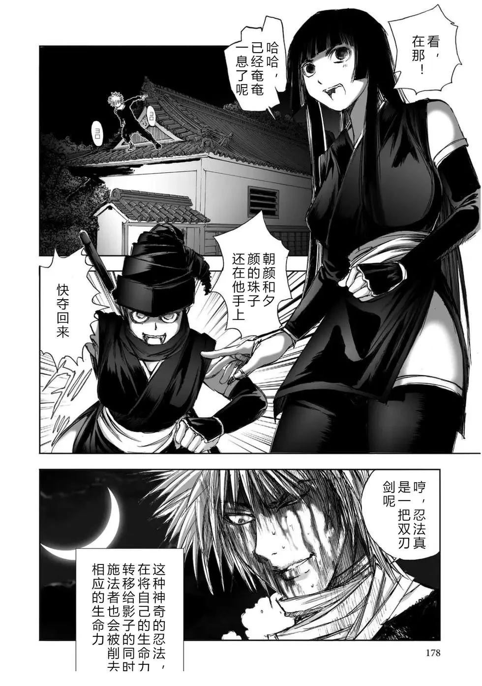 第1卷178