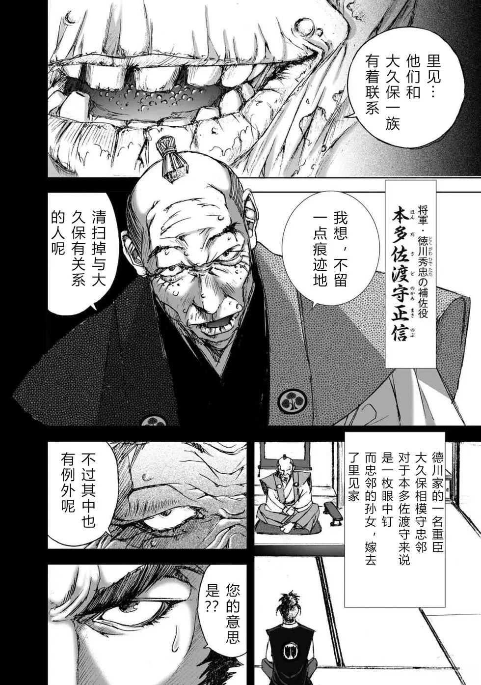 第1卷48