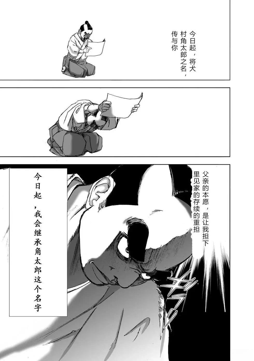 第1卷57