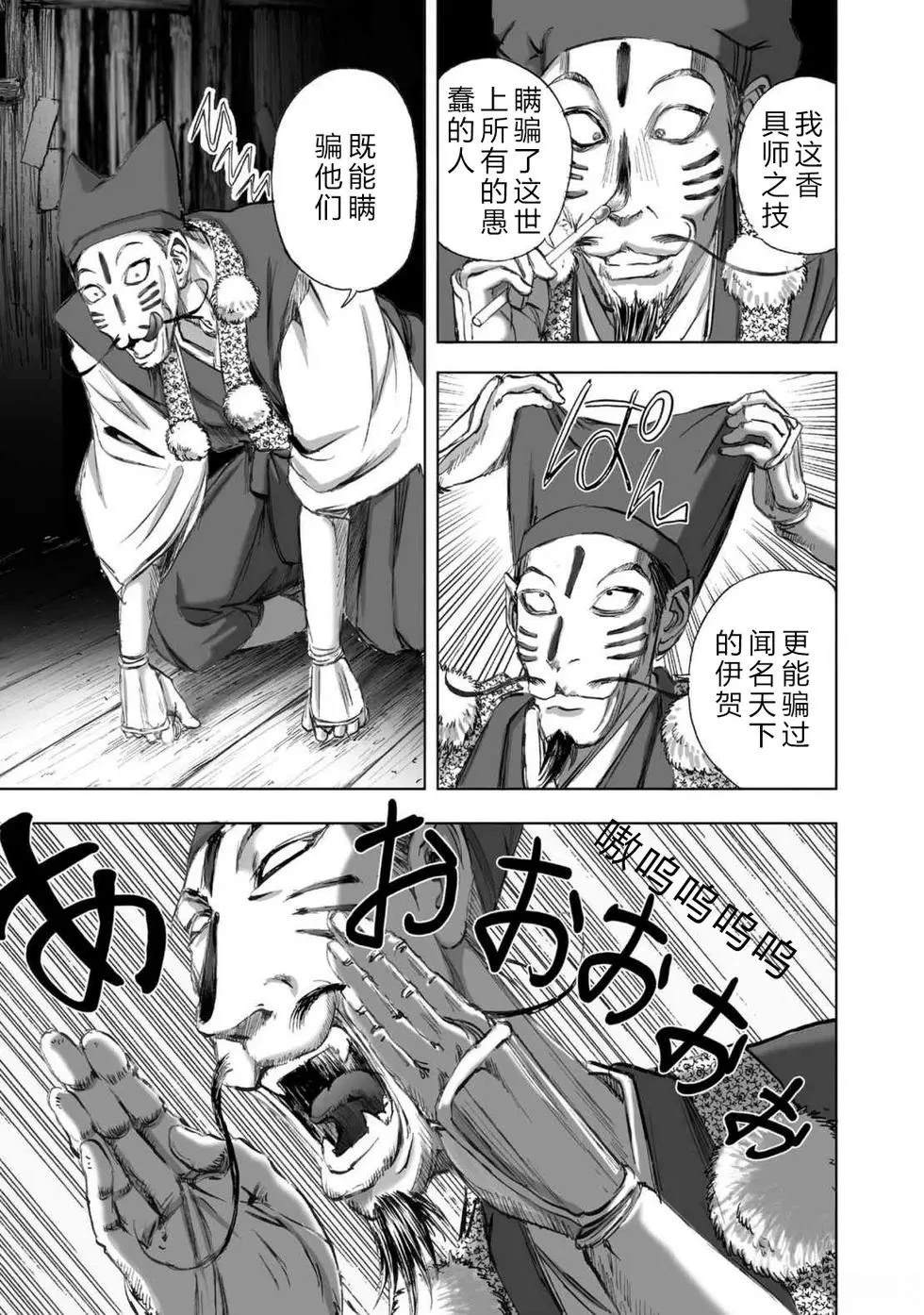 第1卷211