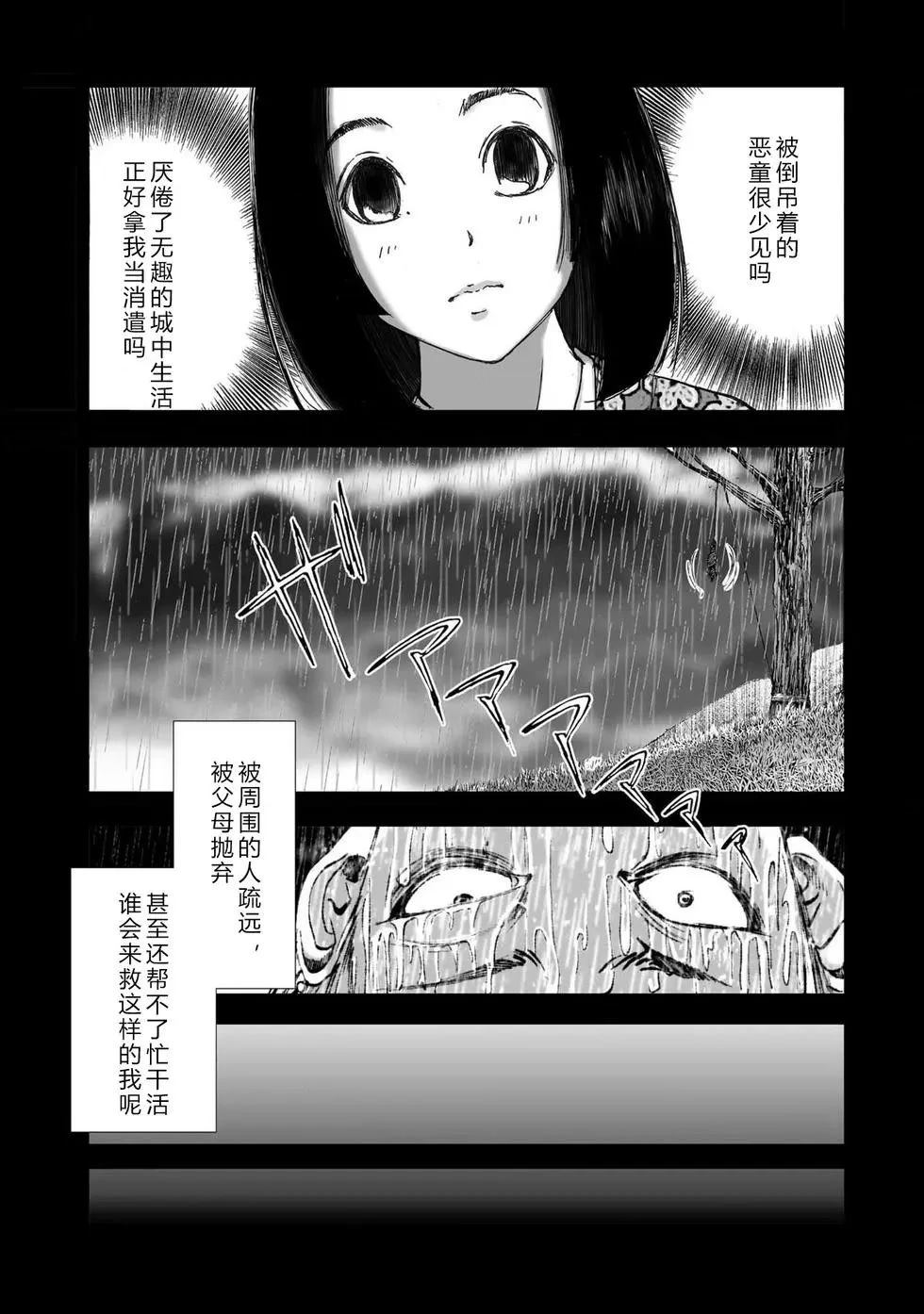 第1卷182