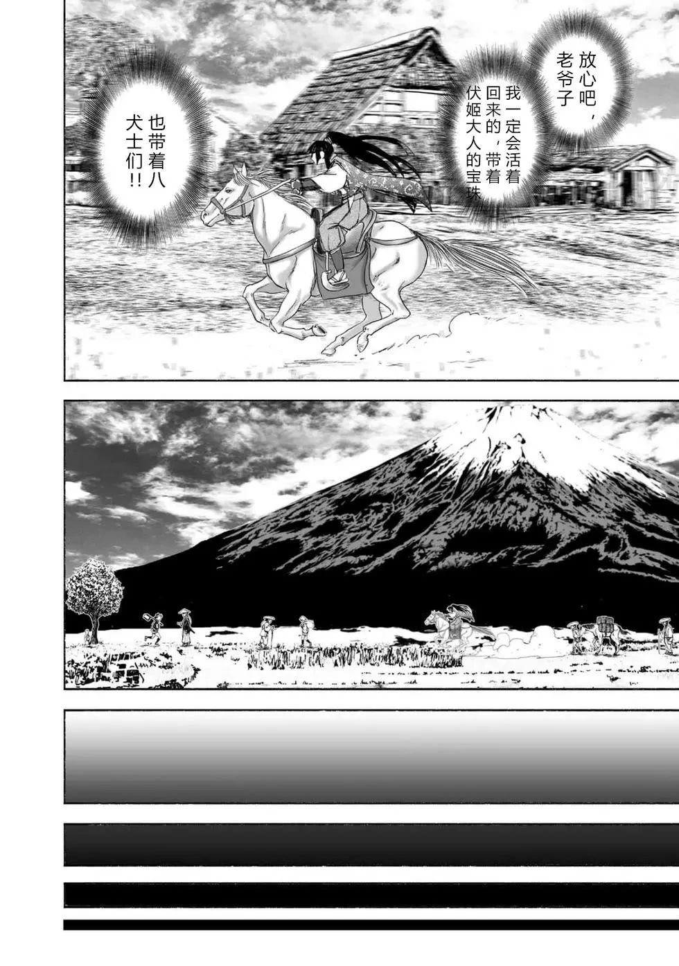 第1卷90
