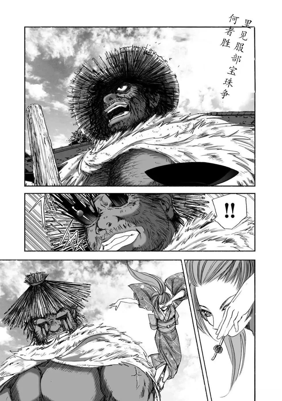 第1卷113
