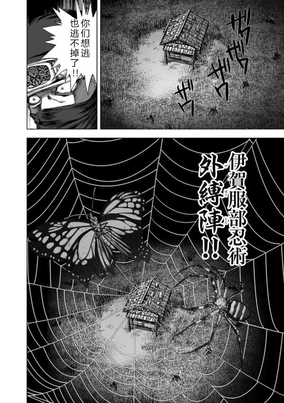 第1卷206