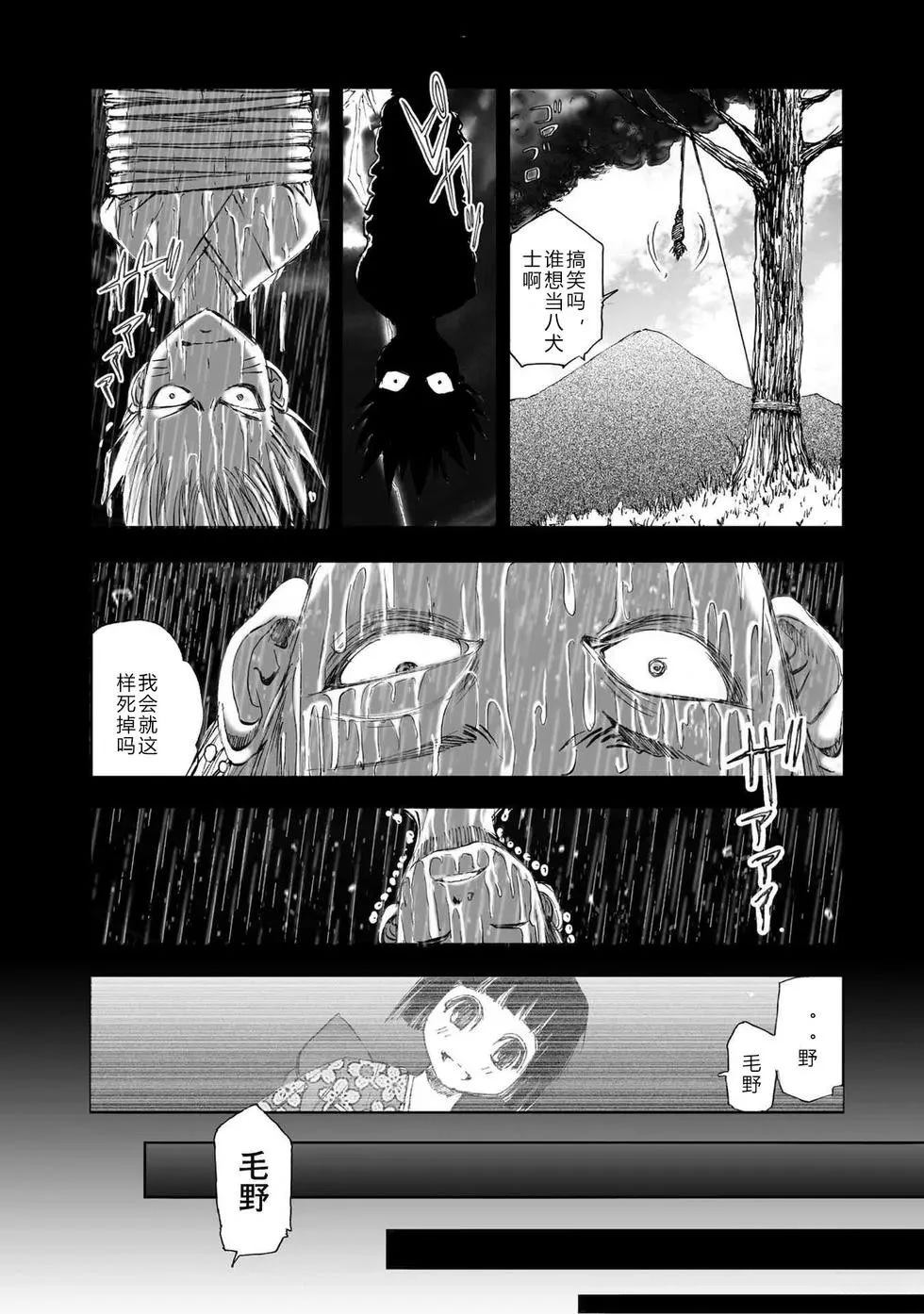 第1卷146