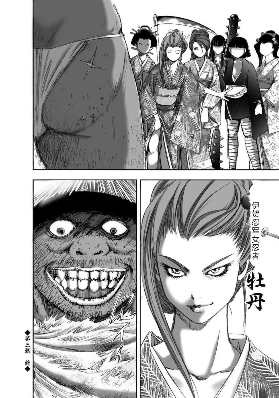 第1卷108