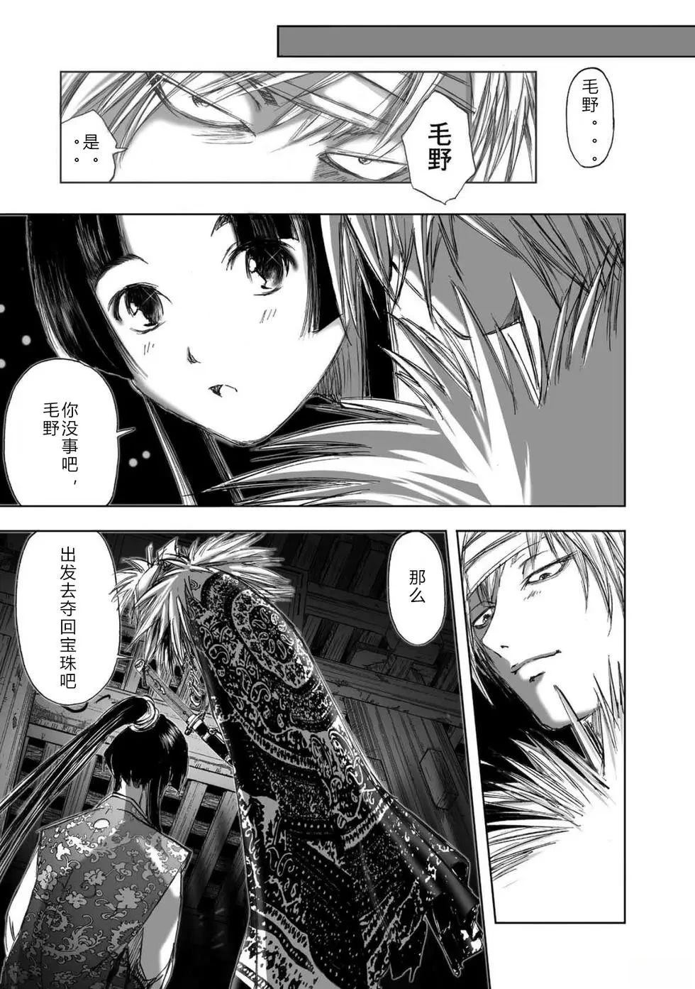 第1卷147