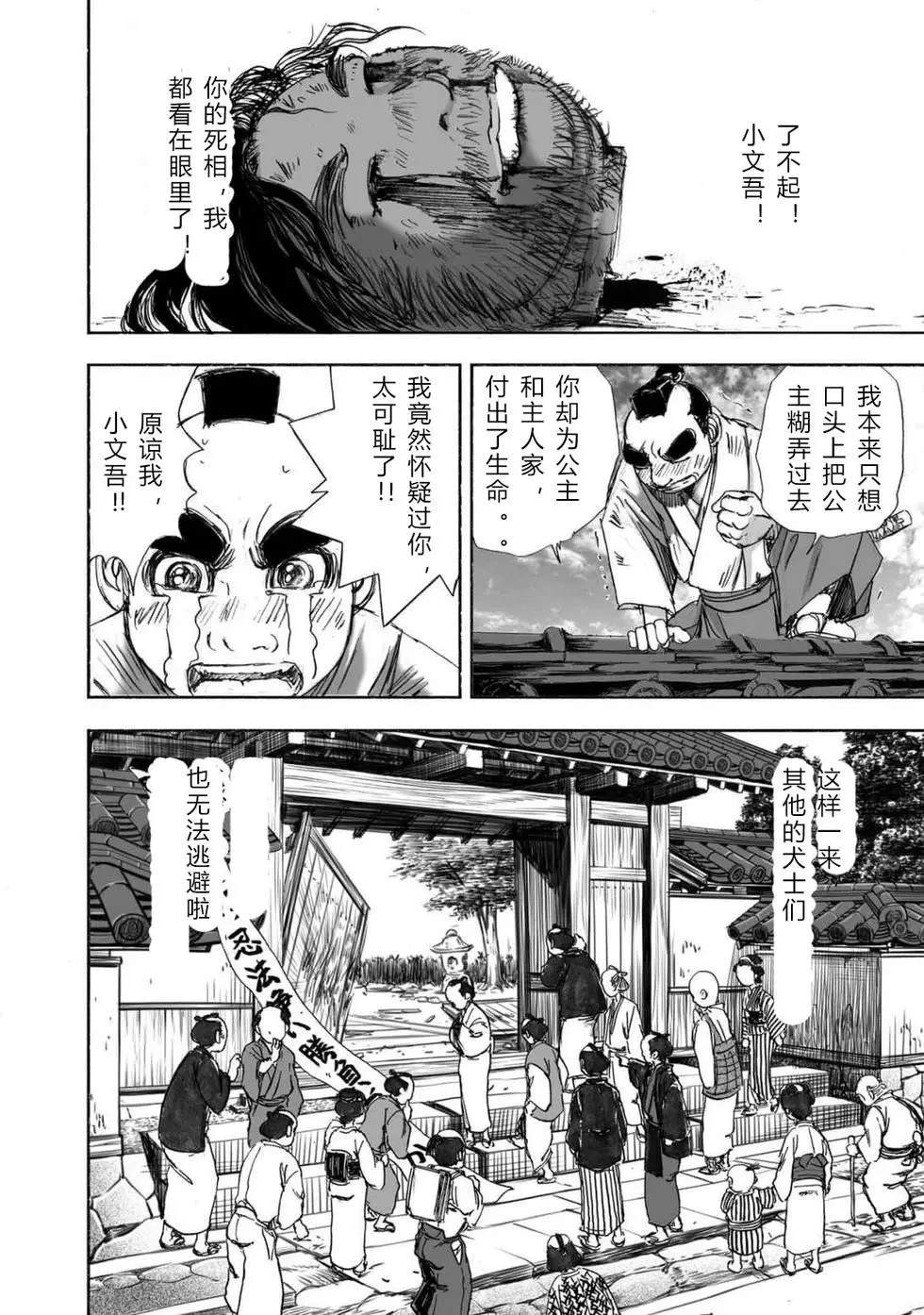 第1卷126