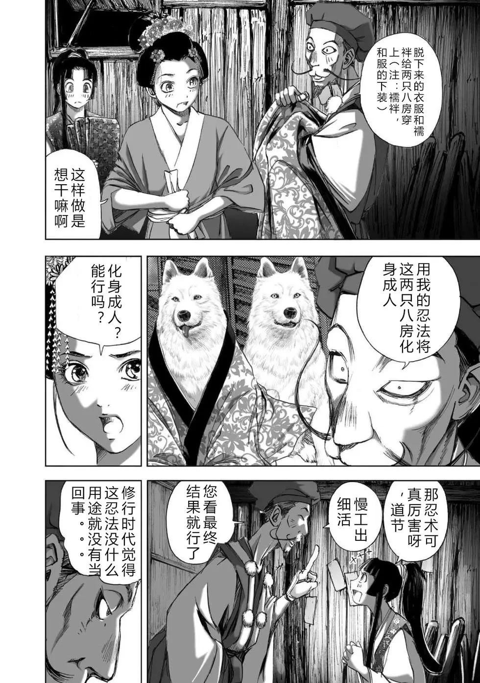 第1卷208