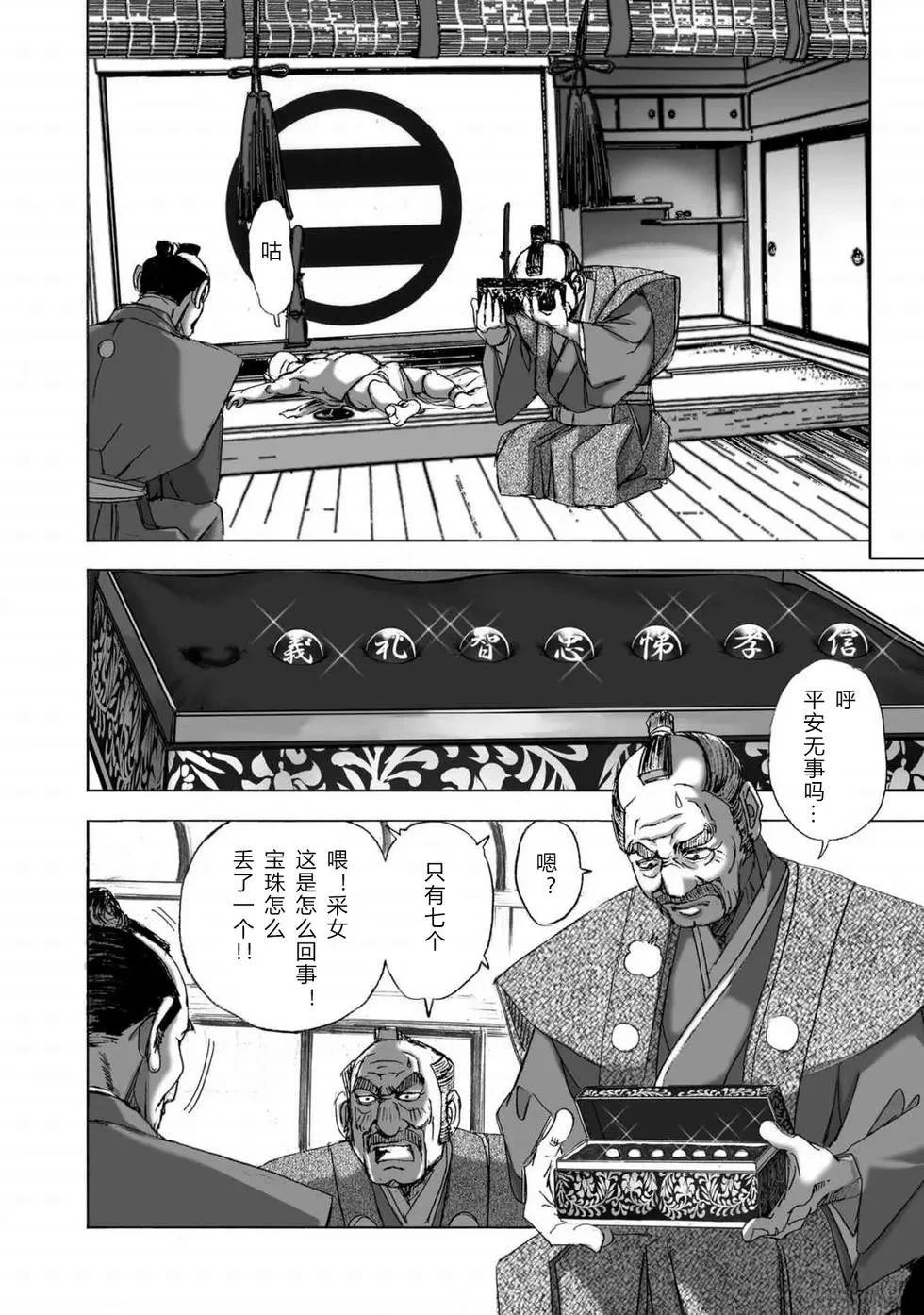 第1卷16