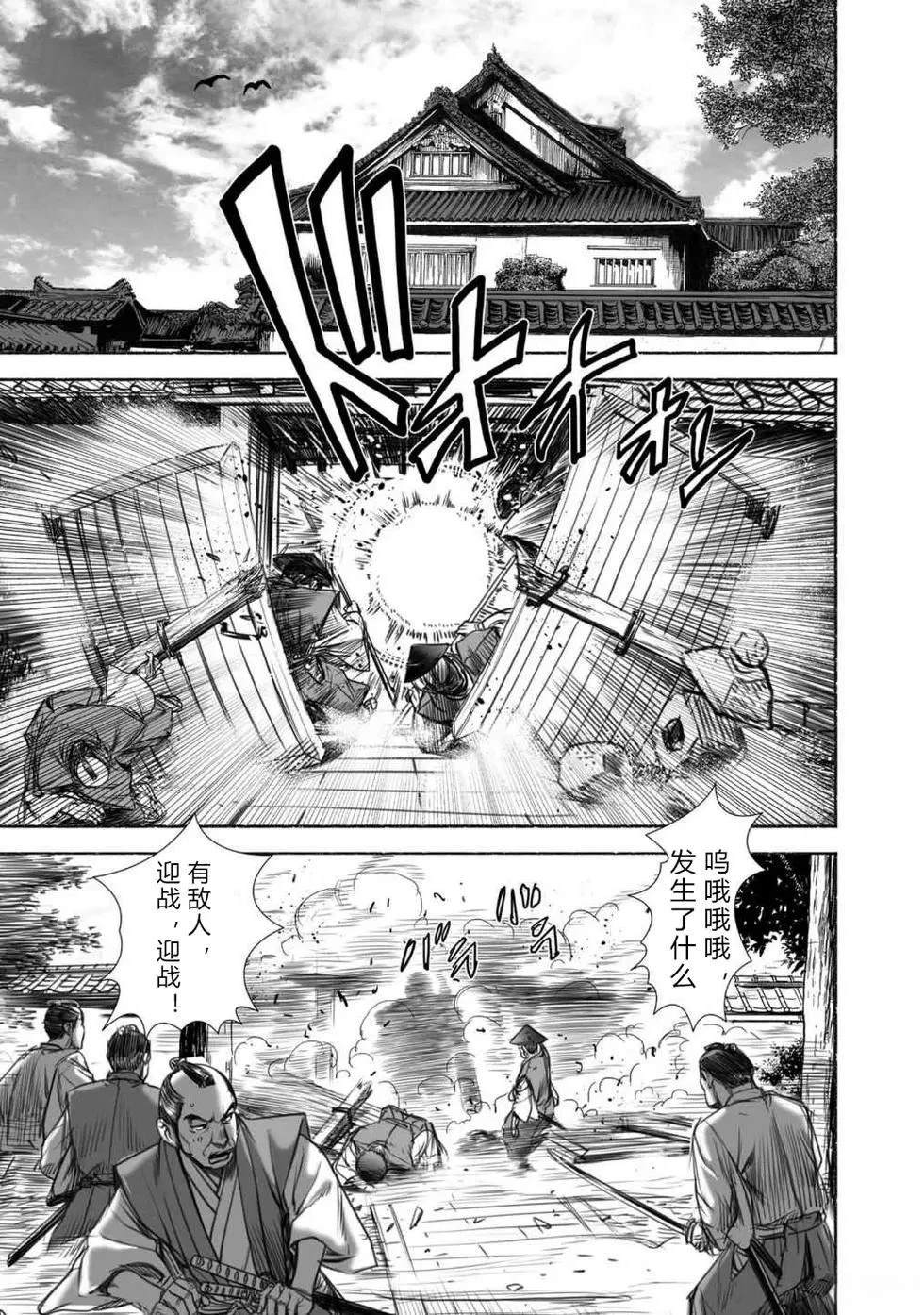 第1卷105