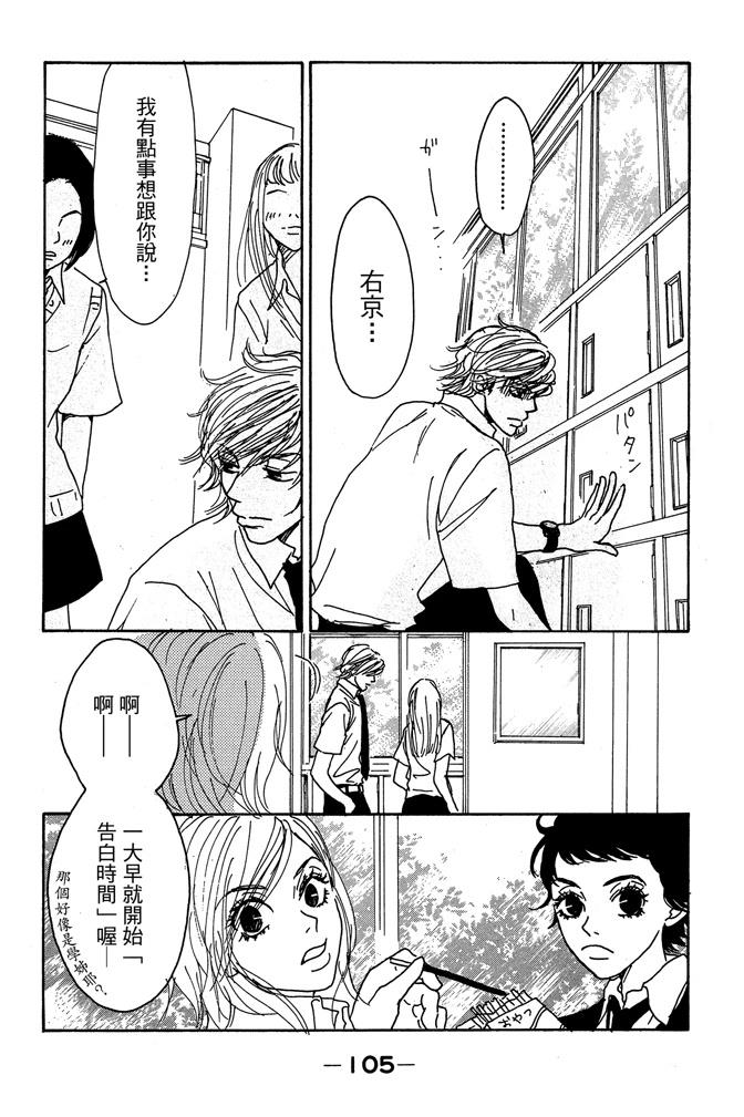 第1卷106