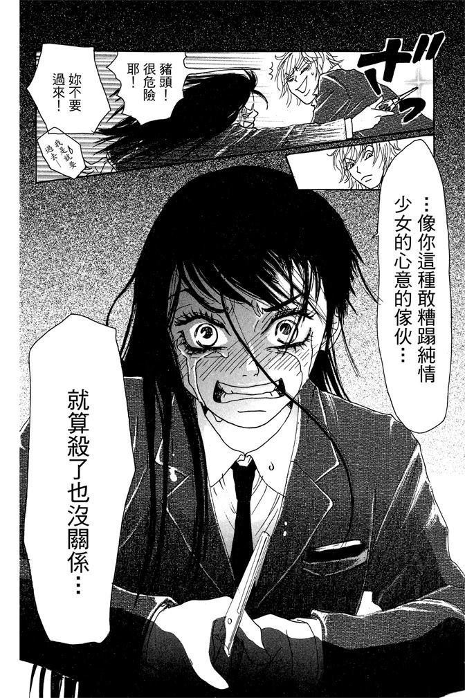 第1卷41