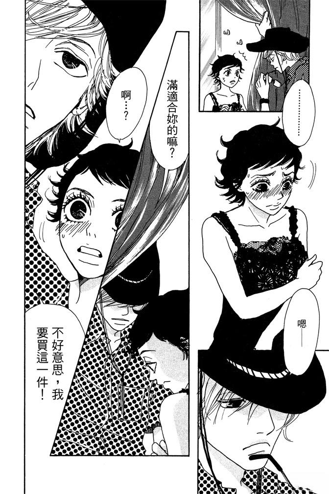 第1卷63