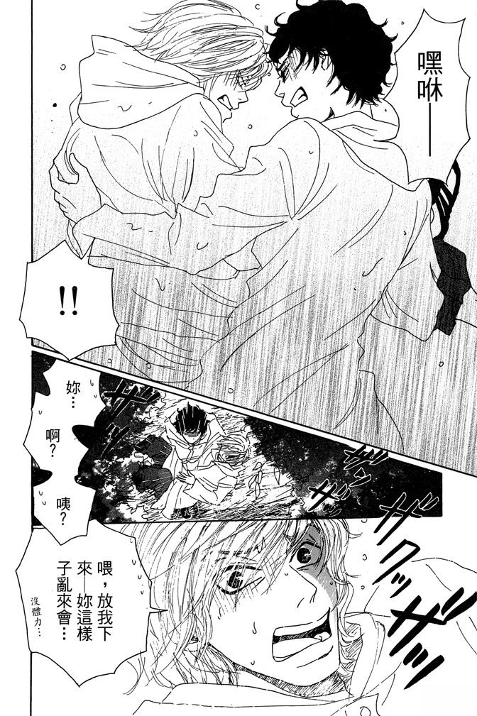 第1卷167