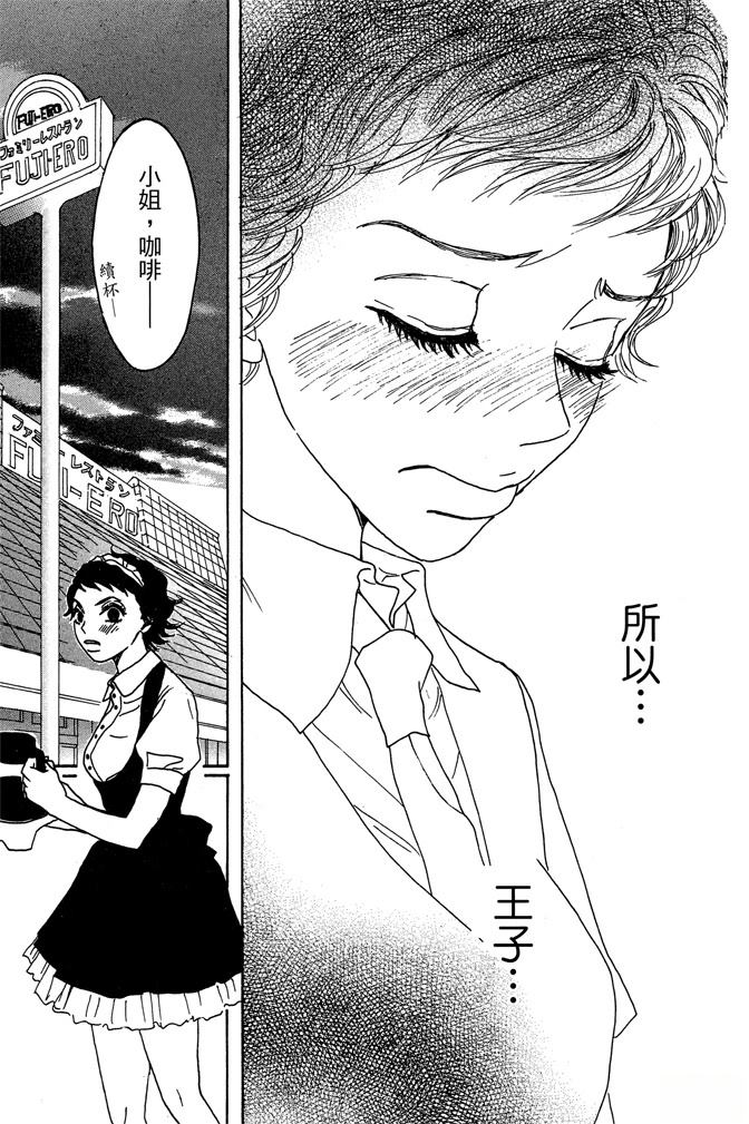 第1卷110