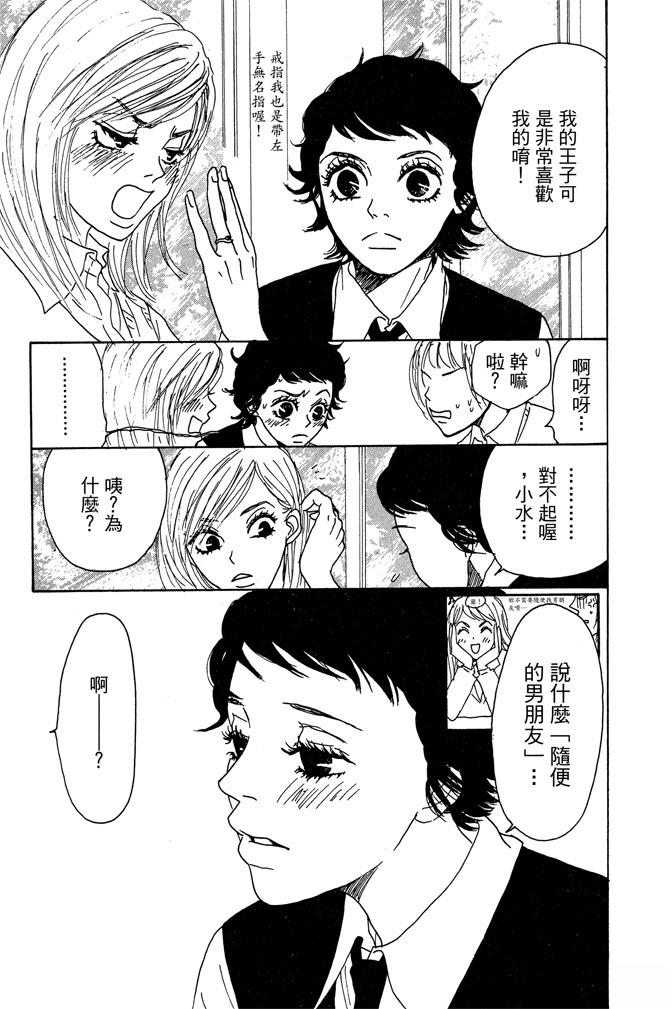 第1卷108