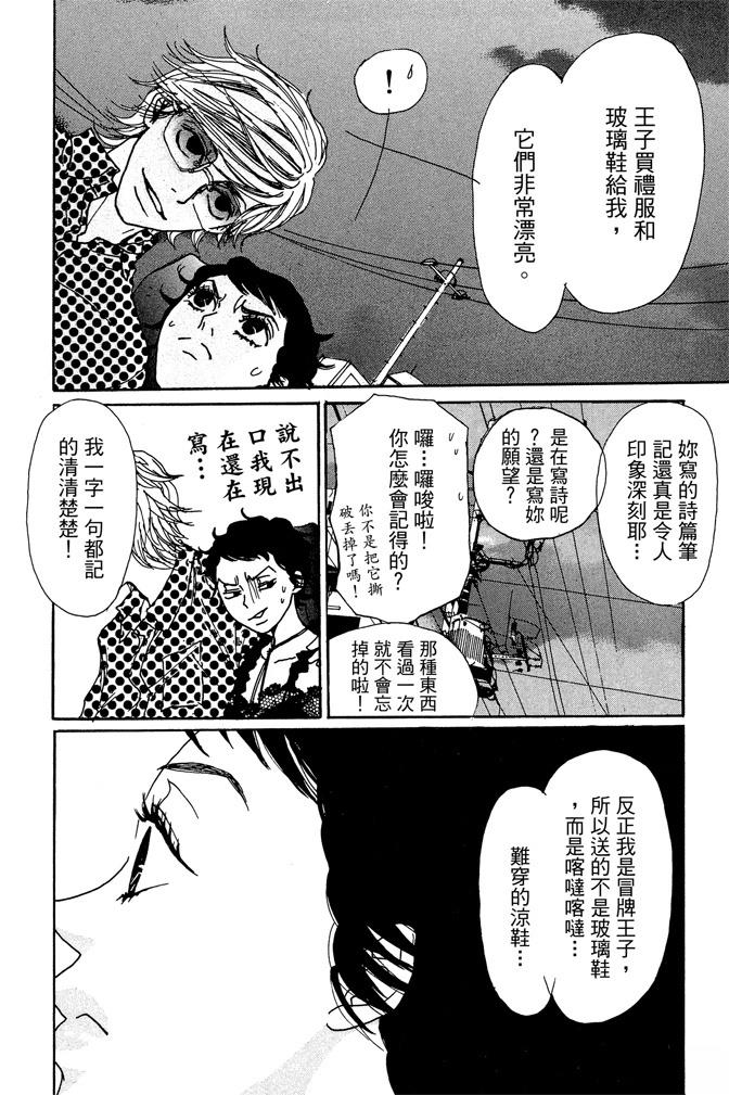 第1卷73
