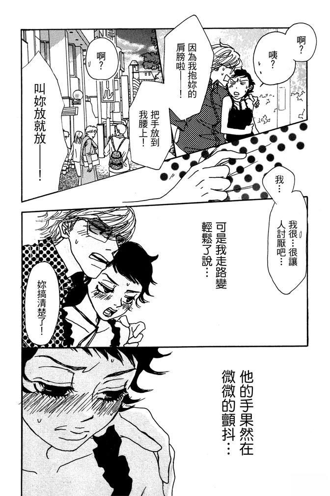 第1卷71