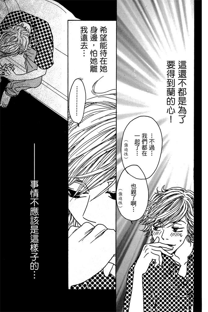 第1卷98
