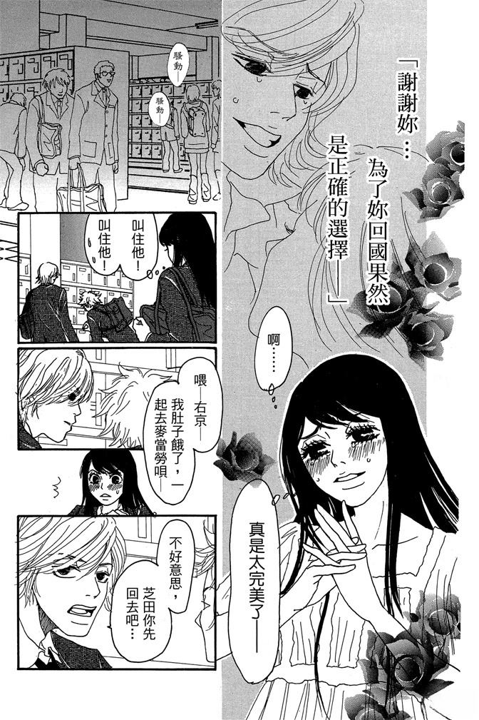 第1卷26