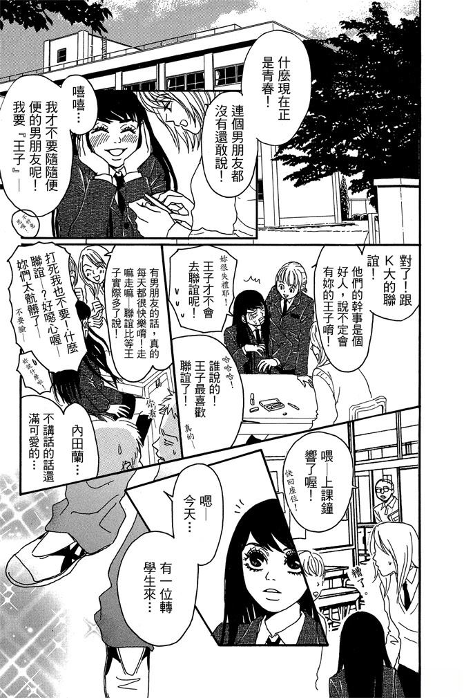 第1卷10