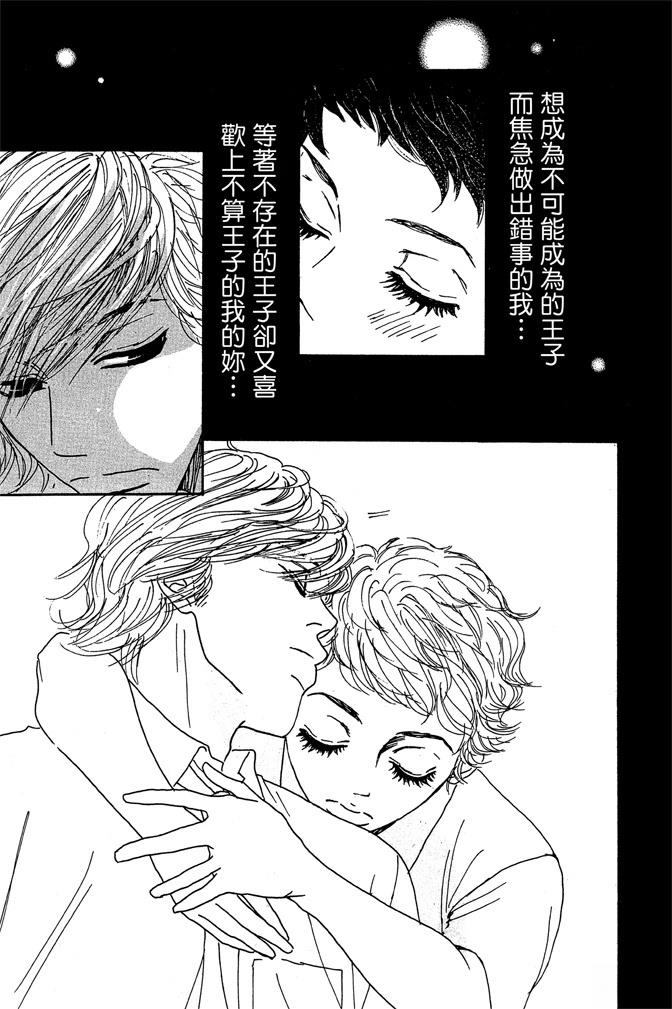 第1卷132
