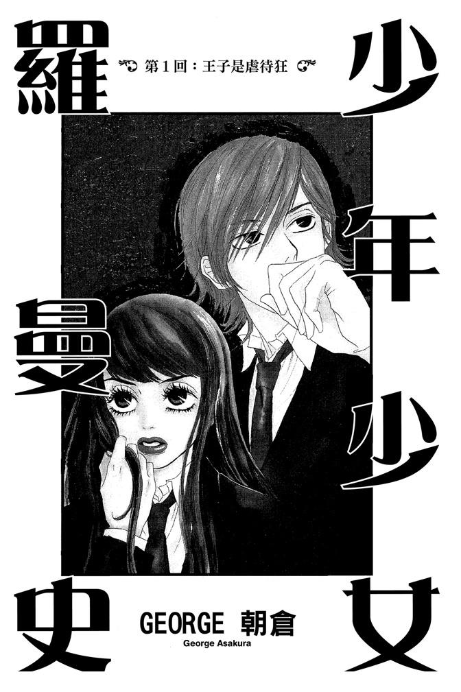 第1卷4