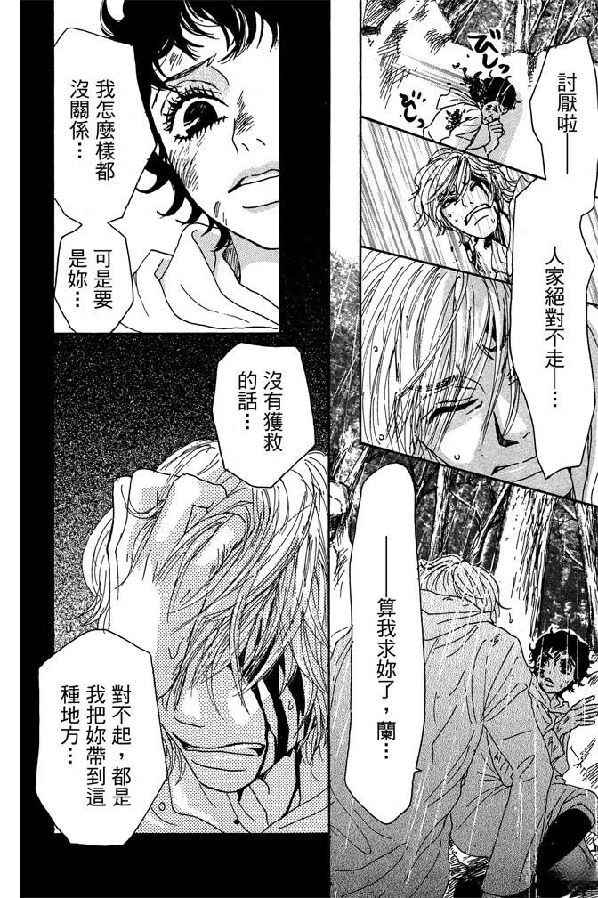 第1卷159